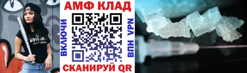 купить наркотики сайты  Сорочинск  площадка какой сайт  Amphetamine 97% 