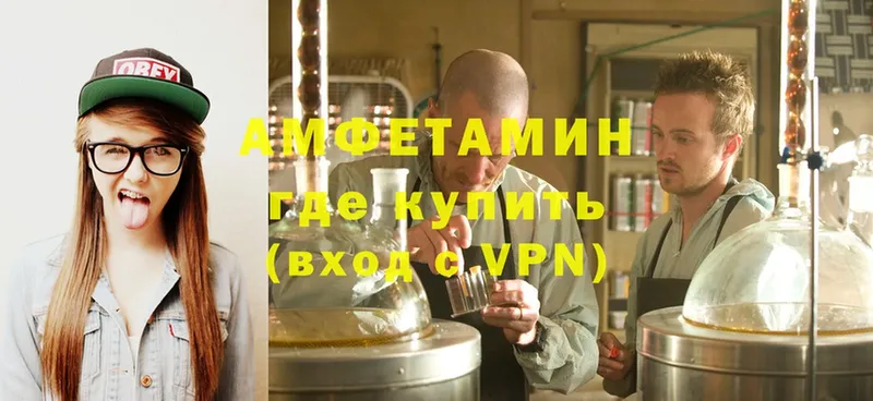 Amphetamine 98%  нарко площадка клад  Сорочинск 