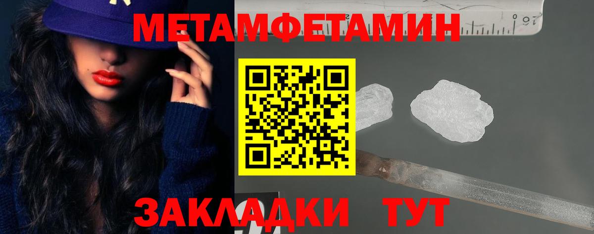 Alpha PVP Сорочинск