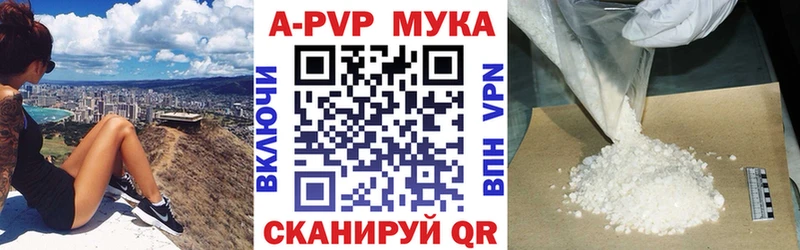 A-PVP СК  даркнет сайт  кракен рабочий сайт  Сорочинск 