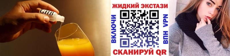 Бутират BDO 33%  kraken tor  Сорочинск 