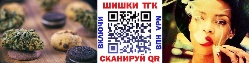 Canna-Cookies марихуана Сорочинск