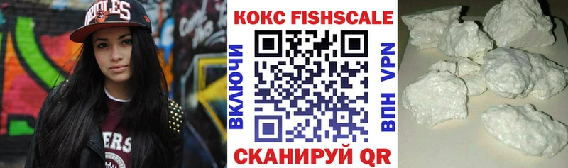 COCAIN 98% Сорочинск