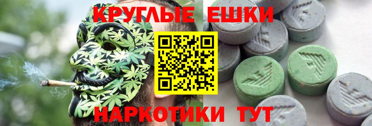 Сорочинск  Экстази  Экстази диски  Вход с VPN  ЭКСТАЗИ Punisher 