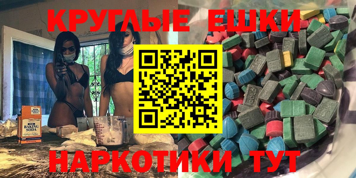 ЭКСТАЗИ бентли Сорочинск