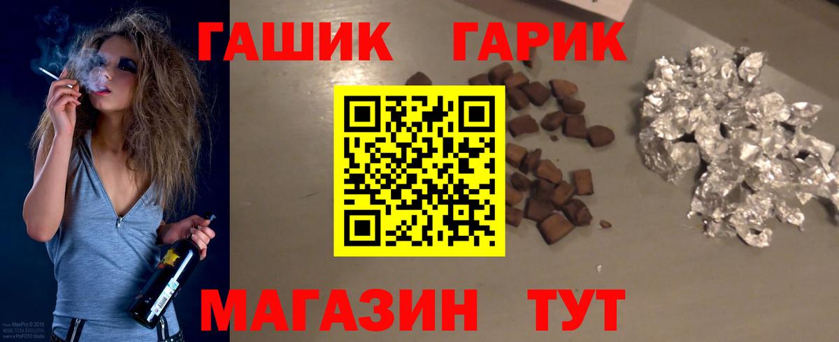 Гашиш Ice-O-Lator Сорочинск