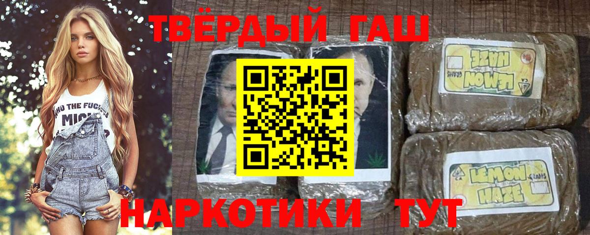 ГАШ ice o lator  ГАШ VHQ  Сорочинск  Вход с VPN 