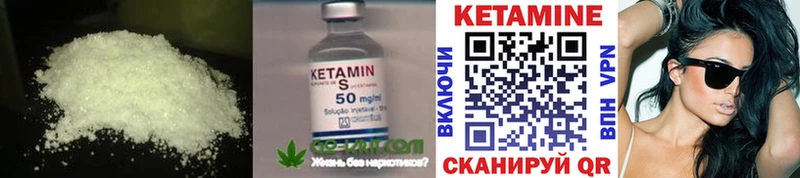 дарк нет Telegram  купить наркотик  blacksprut   Сорочинск  Кетамин VHQ 