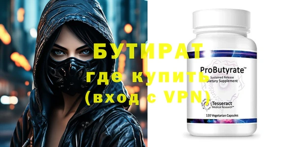 гашиш Новозыбков