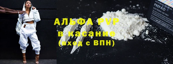 гашиш Новозыбков