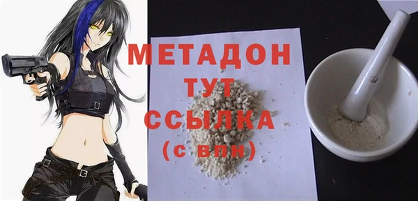 гашиш Новозыбков