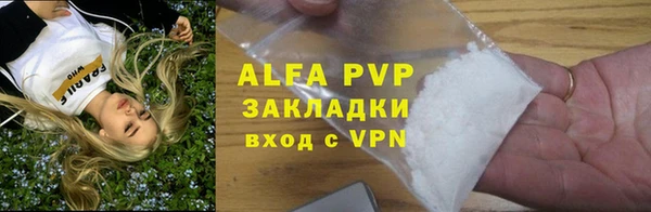 гашиш Новозыбков