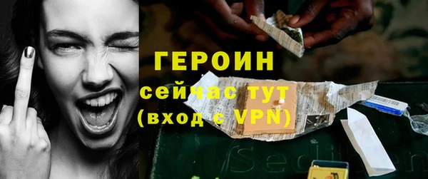 наркотики Новокубанск