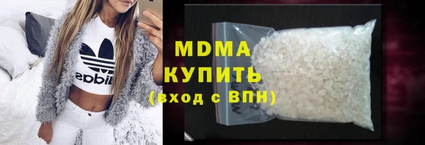 гашиш Новозыбков