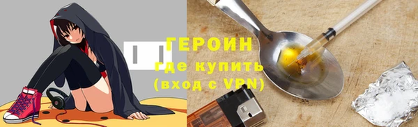 наркотики Новокубанск