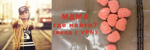 наркотики Новокубанск