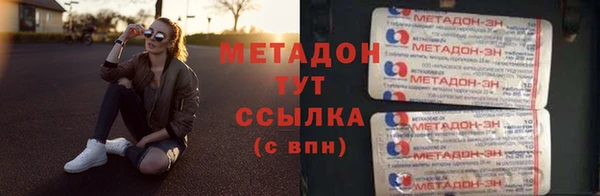 герыч Новодвинск