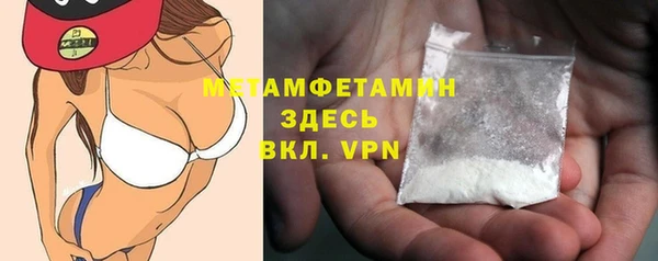 марихуана Пыть-Ях