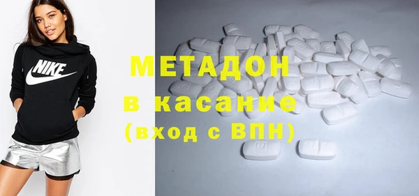 герыч Новодвинск
