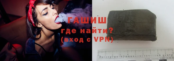 герыч Новодвинск