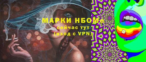герыч Новодвинск
