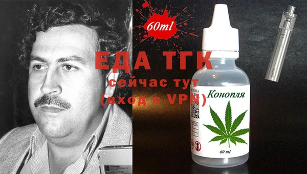 герыч Новодвинск