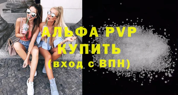 герыч Новодвинск