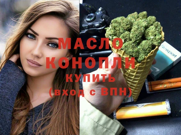 гашиш Новозыбков