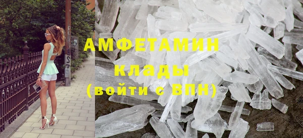 гашиш Новозыбков