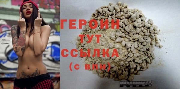 гашиш Новозыбков