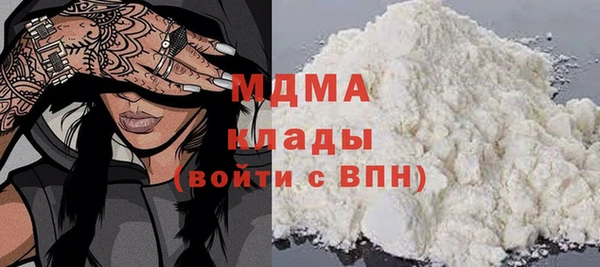 герыч Новодвинск