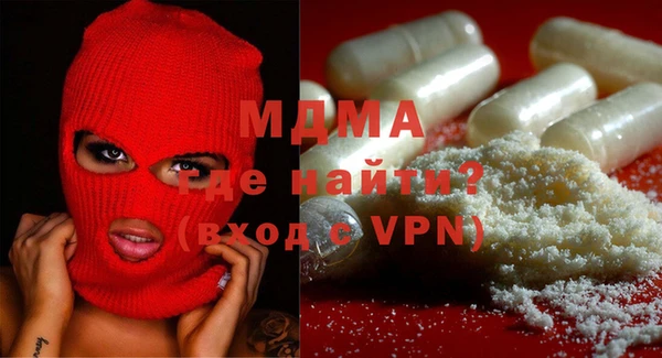 герыч Новодвинск