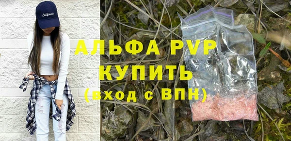 гашиш Новозыбков