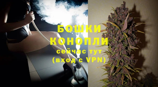 герыч Новодвинск