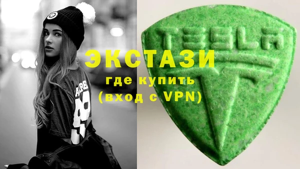 гашиш Новозыбков