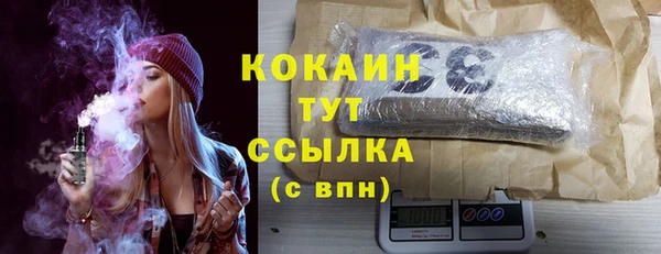 гашиш Новозыбков