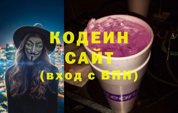 наркотики Новокубанск