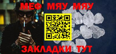 мефедрон мука Гатчина