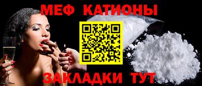 меф VHQ Гагарин