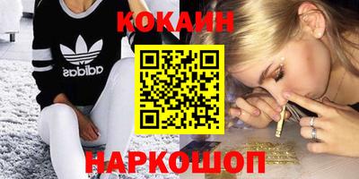 мефедрон мука Гатчина