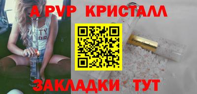 мефедрон мука Гатчина