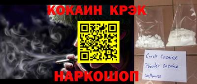 мефедрон мука Гатчина