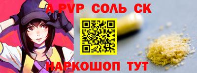 гашик Гай
