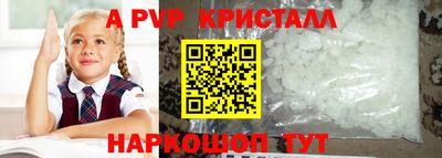 мефедрон мука Гатчина