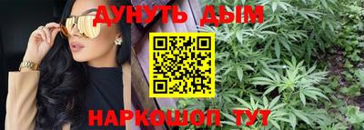 меф VHQ Гагарин