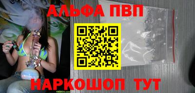 меф VHQ Гагарин