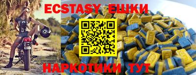 гашик Гай