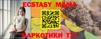 мефедрон мука Гатчина