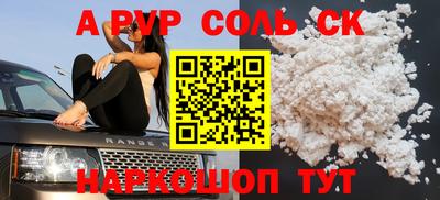меф VHQ Гагарин