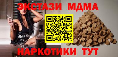 мефедрон мука Гатчина
